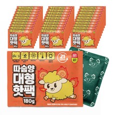 따숩양 오래가는 대형 180g 핫팩 손난로 포켓용 군용 대용량, 30개