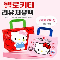 리니꿀템 세븐일레븐 헬로키티 리유저블백 키티 장바구니 쇼핑백, 1개, 레드