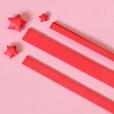 행운별 종이접기 오각별 수공예 DIY 다채로운 컬러 반짝이 장식 선물용, 단일 사이즈, 레드
