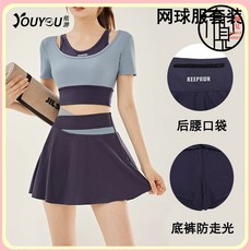 佑遊網球裙女運動短褲羽毛球短裙新款跑步健身專業網球服套裝裙子
