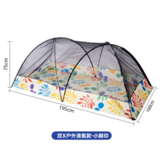 全身蚊帳 學生宿舍家用臥室午休戶外露營支架防蚊牀簾, 雙X戶外清氧款-小腳印, 195*100*75cm