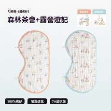 貝肽斯 泡泡紗拍嗝巾, 1個, 森林茶會+露營遊記【超值2條裝吸濕透氣】