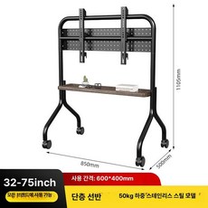 티비거치대 이젤형 브라켓 견고한 스탠드 모니터, 프로 단층 다기능 페그보드 B