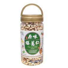 得樂紅藜之家 甘梅爆薏仁 瓶裝 爆米花, 1個, 原味爆薏仁180克瓶裝