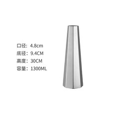 냉수 주전자 용기 물병 끓는 뚜껑이 커피 스틸, N. 원뿔형 1300ml 실버