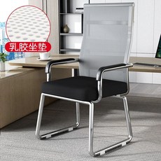 바퀴없는 의자 사무용 학생의자 컴퓨터 의자 블랙 사무실 +그레이, AA. 회색 연질 철망  전기 도금 선반  팔걸이  라, A. 강철 발, AA. 회색 연질 철망 - 전기 도금 선반 - 팔걸이