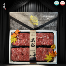 금빛한우 1등급이상 소갈비 한우선물세트 4구 / 화식먹여 직접기른, 1개