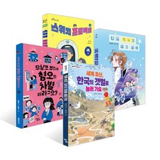 [2026 한우리 독서올림피아드] 초등 4학년 필독서 전4권 세트/아동도서 증정, 우리교육(전집)