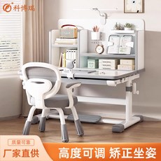 科博瑞兒童學習桌椅套裝，高度可調，舒適學習, 藍色K032桌子+921滑輪椅子（正姿腳