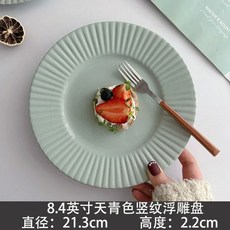 돈까스접시 음식 원형 플레이트 식당 업소용 양식, 1개, CQ. 투명한