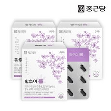 종근당 여성갱년기 감마리놀렌산 황후의 봄, 60정, 180개