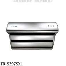 TR-5397SXL 抽油煙機，多檔風速調節，易清潔保養，節能省電, 上門安裝