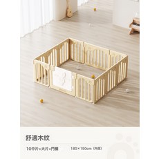 babygo音樂家兒童遊戲圍欄嬰兒地上爬行墊室內家用客廳寶寶防護欄, 舒適木紋【10+2】180*150cm
