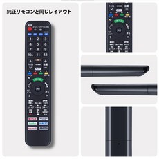 TV 리모콘 N2QAYA000226 for panasonic 파나소닉 비에라 1AC1ZAVJCSZA 호환 TH-40JX750 대응, 06 N2QAYB000569, 06 파나소닉 N2QAYB000569
