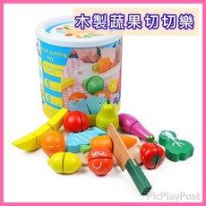 木製蔬菜水果切切樂玩具組 附砧板桶裝 家家酒廚房角色扮演益智玩具, 1個