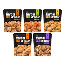 작심닭 오븐구이 저당 닭가슴살 5종 혼합구성, 10개, 100g