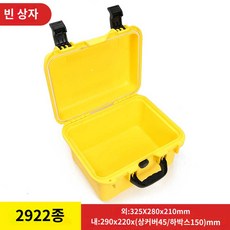 가방 트롤리 카메라 보관 케이스 장비 방수 캐리어, 2922 옐로우 빈 상자, 1개