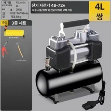 휴대용 에어펌프 압축기 장비 듀얼 기능 펌프 정비소용, 기본 색상, 48-72 이중 4L