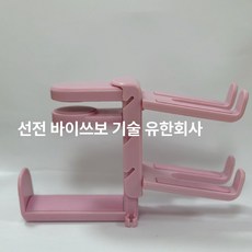 책상 거치대 업그레이드 브래킷 거치 수납 데스크, 1개, 기본 색상, 이중 후크 핑크