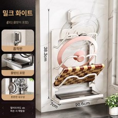 수납 주방 접시 뚜껑 다용도 거실 벽걸이 철제 소품, 1단, 밀키화이트 3단 B형 냄비뚜껑걸이