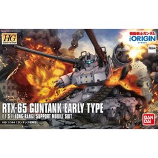 BANDAI 鋼普拉 THE ORIGIN HG 1/144 #002 RTX-75 GUNTANK 鋼坦克 初期型, 1個