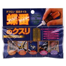 건축의 친구 테프론 함유 오일 히라노의 약 7ml TK-01