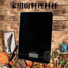 【OSAKi】廚房液晶電子式料理秤 OS-ST603