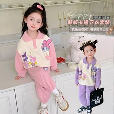 兒童套裝 秋冬上新女童庫洛米秋裝套裝2025新款洋氣寶寶兒童時髦衛衣春秋兩件套