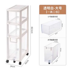 슬라이딩수납장 주방 미니수납장 틈새공간 탕비실, 일반 24cm 폭 3단 틈새