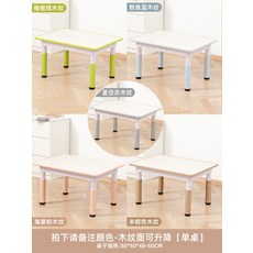 학습용 접이식 책상과 의자 세트 가정용 학생 공부 데스크 자습실 몰입형 독서실 스타일 디자인, 80x60 목재무늬 테이블 높이조절