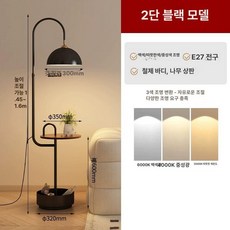 스탠딩 조명 키큰 라탄 활장 무드 스텐드 장스탠드