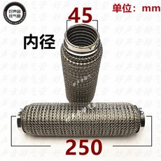 마후라용접 자동차 머플러 촉매 배기자바라 용접 파이프 두꺼운, 5겹 초두께 45x250