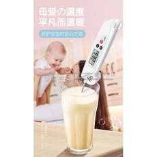 榮展五金 電子溫度計 - 水溫油溫廚房泡奶烘焙適用 食用級探針, 1個, WT-801水溫計(一台)