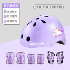 BOILGON 兒童防摔頭盔護具套裝 含頭盔、護膝、護肘、護腕, 1個, 7-12歲【M】,黑色護具