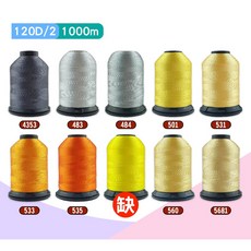 120D /2 聚酯刺繡線 韌性、光柔度佳 1000M 刺繡、機縫、手縫【紫色系】【咖啡色系】PF系列, 1個, 665