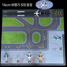 활주로 모형 모델 시뮬레이션 비행장 종이 공항도로, 1개, 1.1x1.2m 계류 + 항공기 5대