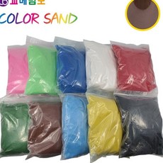 JINI 색모래 1kg 갈색 유아놀이교구