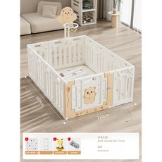 아기 안전 울타리 실내 놀이 펜스, 갈색 곰 120x160cm+공 스탠드