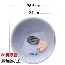 紅色37特厚喜盆, 26小嬰兒盆2個, 1個