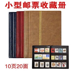 郵票冊小型集郵冊集郵保護冊空冊郵票保護袋收集冊郵冊 副廠商品, 1個, 紅色, 紅色