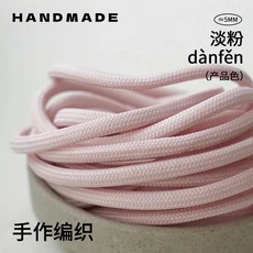 5mm 마크라메 폴리에스터 브레이드 코드 DIY 마크라메 손목 스트랩 키체인 강아지 목줄 장난감 가방 트랩메, 01 5.5Yards-5Meters, 04 15 Baby Pink-5mm