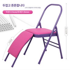 접이식 요가 의자 훈련 홈트 유연성 상세페이지 필라테스, 기본 색상, 1개