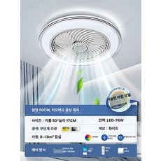 77ang 날개없는실링팬 시스템에어컨 조명실링팬, 크리스탈 라운드 50cm 음성제어 8810-005, 기본 색상