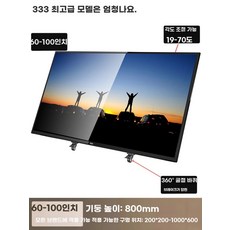 낮은 티비 거치대 대형 받침대 선반형 이동식 티비거치대, 1개, I. 두꺼워진 대형 스크린 로우푸시 스탠드60100인치