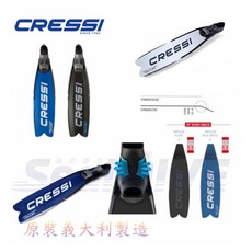 CRESSI GARA MODULAR IMPULSE 長蛙鞋 義大利製造 自由潛水漁獵適用 低調黑44/45, 低調黑