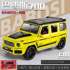 有貨 模型車1:18 賓士 巴博斯G700 休旅車 聲光回力 合金汽車模型 大比例 節日禮物, 黃色 1:18, 1個