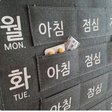 아워즈 건강 약 포켓 달력, 1개, 그레이