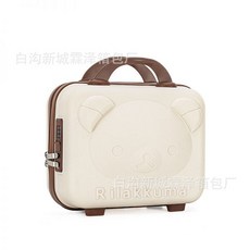 새로운 블라인드 박스 PP 휴대용 곰 가방 3D 만화 화장품 상자 다기능 미니 메이크업 보, 14인치, 오프화이트 고급스러운 매칭 (자물쇠+턴 풀 리브 포함)