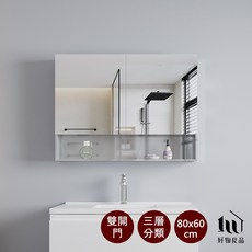 好物良品 雙開門半開放壁掛式304不鏽鋼收納鏡櫃 (80x60x14cm) - 防潮防霉浴室收納