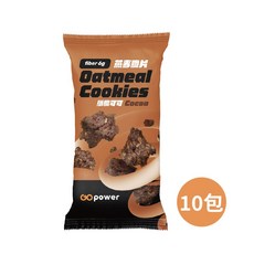 GOpower果果能量 燕麥脆片【纖脆可可】高蛋白 蛋白質 健身補給, 10包, 40g
